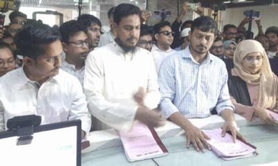 ব্লক