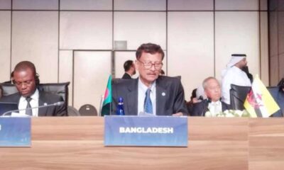 পুঁজিবাজারে