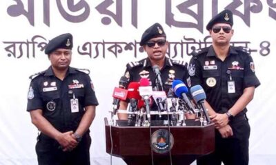 উত্তরা ব্যাংক