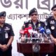 উত্তরা ব্যাংক