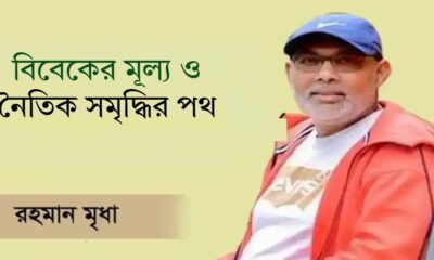 ব্লক