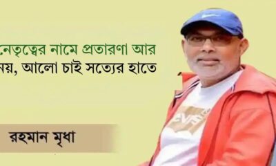 ব্লক