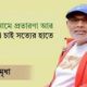 ব্লক