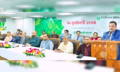 রমজানে
