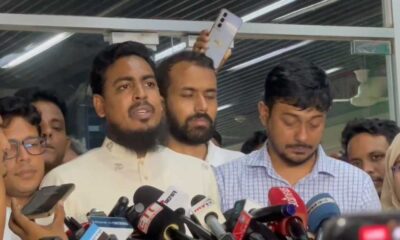 ব্লক