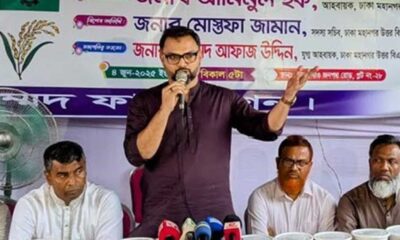 এনসিসি ব্যাংক