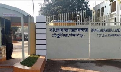 এনসিসি ব্যাংক