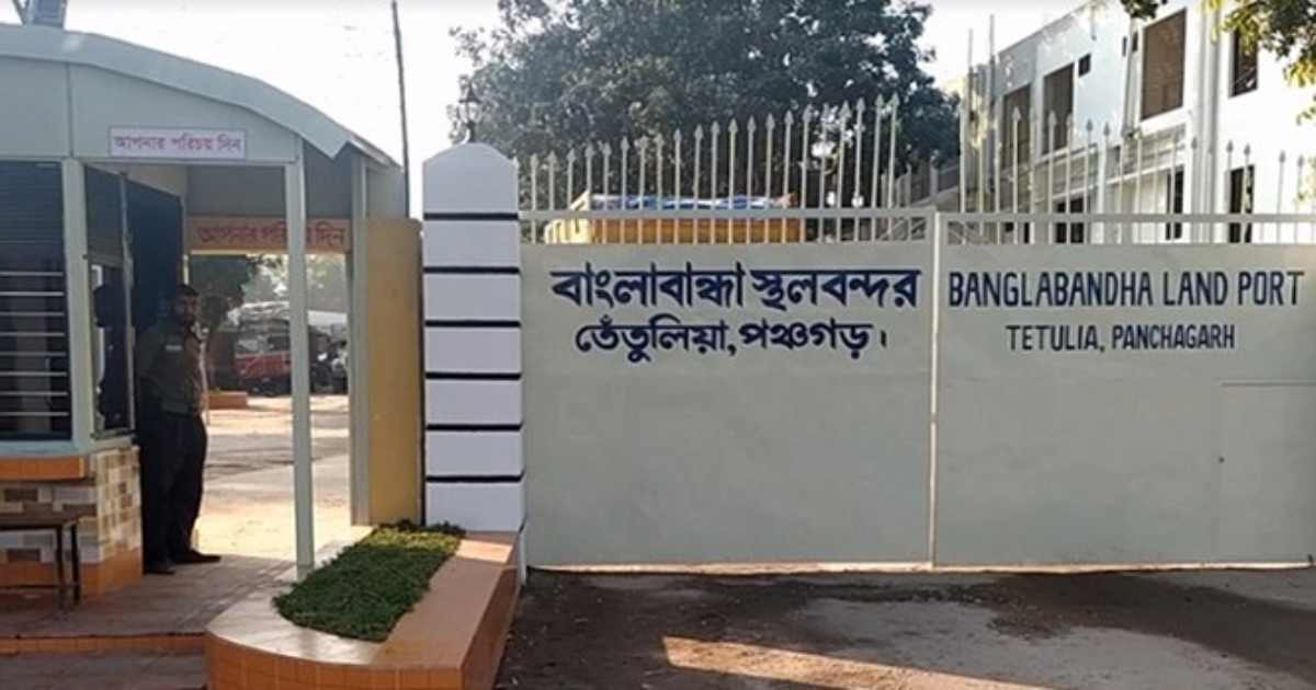 বাংলাবান্ধা স্থলবন্দরে আমদানি-রপ্তানি বন্ধ থাকবে ১০ দিন এনসিসি ব্যাংক