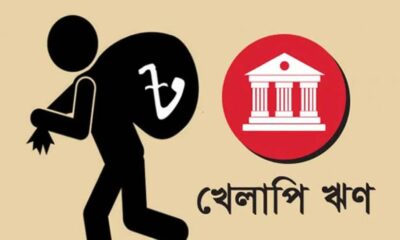 ব্লক