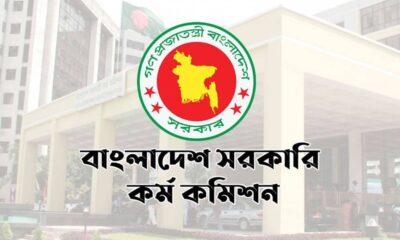 ঢাকা ব্যাংক