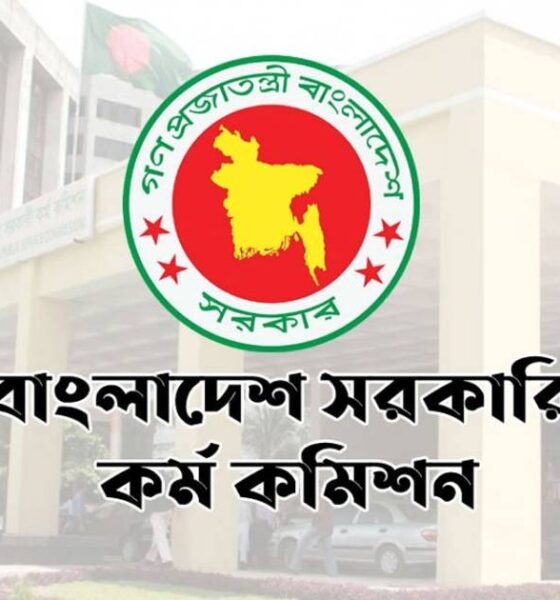 প্রভিশন