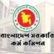 ঢাকা ব্যাংক