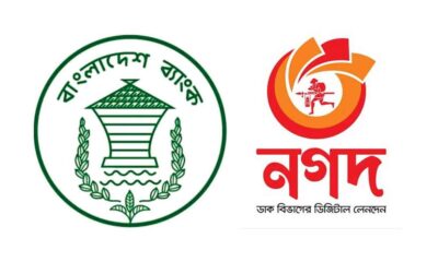 লেনদেন