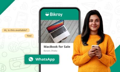 বাজেটে