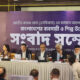 ডিএসই