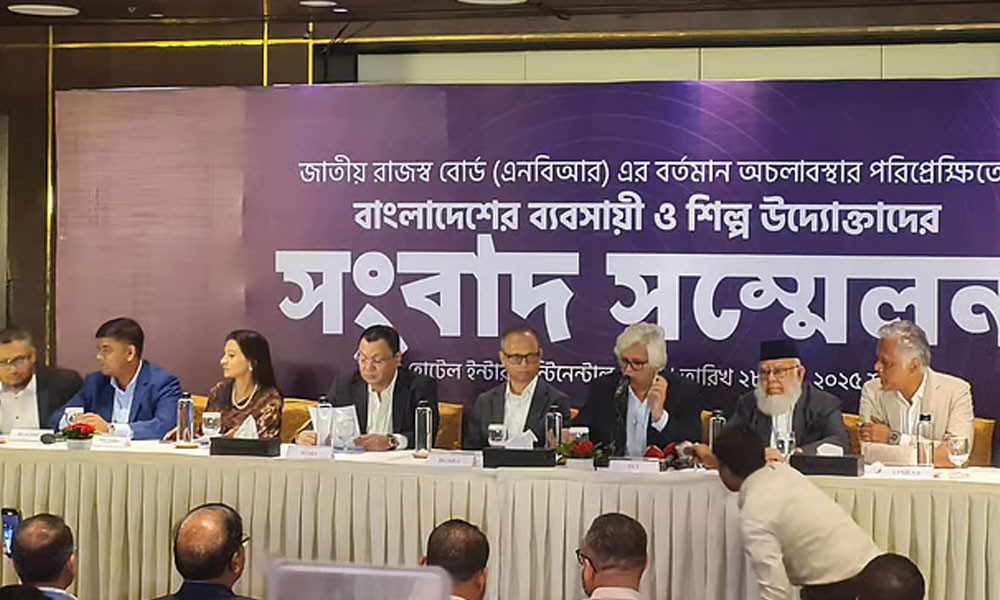 এনবিআর আন্দোলনে স্থবির ব্যবসা-বাণিজ্য: দ্রুত হস্তক্ষেপের দাবি ব্যবসায়ীদের ডিএসই