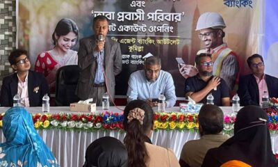 রমজানে