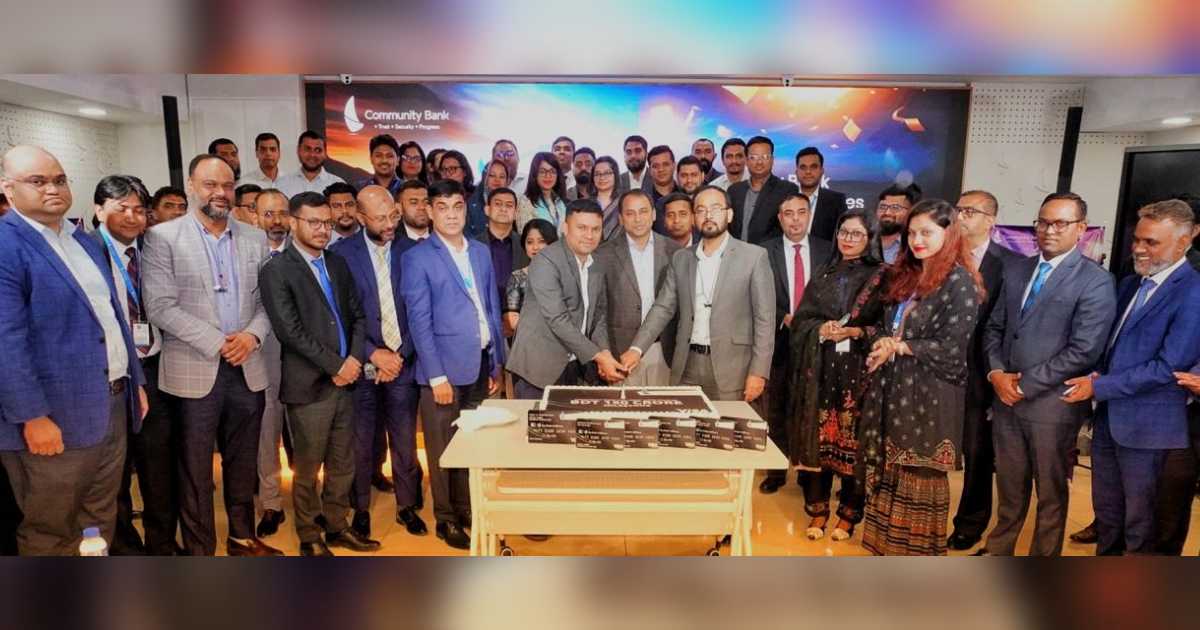 ক্রেডিট কার্ডের ১৫০ কোটি টাকার মাইলফলক অতিক্রম কমিউনিটি ব্যাংকের পুঁজিবাজারে