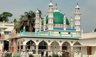 এনসিসি ব্যাংক