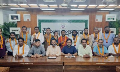 চার্টার্ড লাইফ