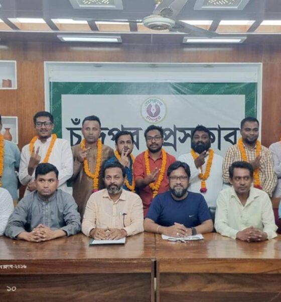 চার্টার্ড লাইফ