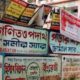 ব্লক