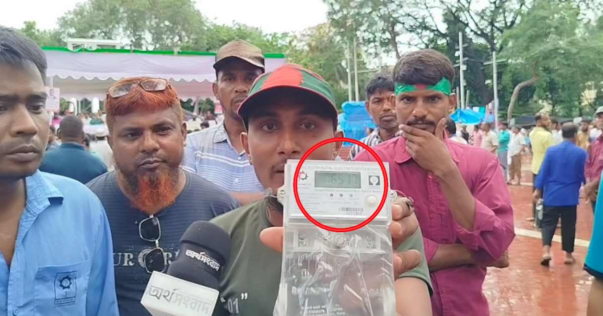 বিদ্যুৎ সংযোগ ছাড়াই মিটারে অতিরিক্ত বিল: গোপন ফাঁস করলেন পল্লী বিদ্যুৎ কর্মী তালিকাভুক্ত