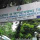 ঢাকা ব্যাংক