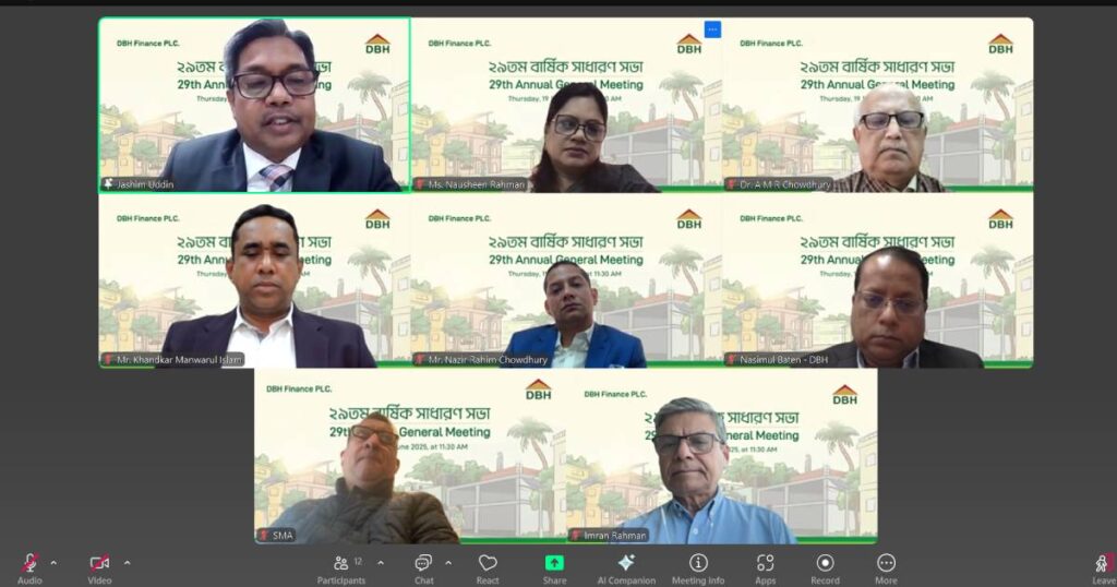 ডিবিএইচ ফাইন্যান্স