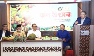 পুঁজিবাজার