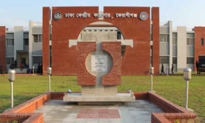 এনসিসি ব্যাংক