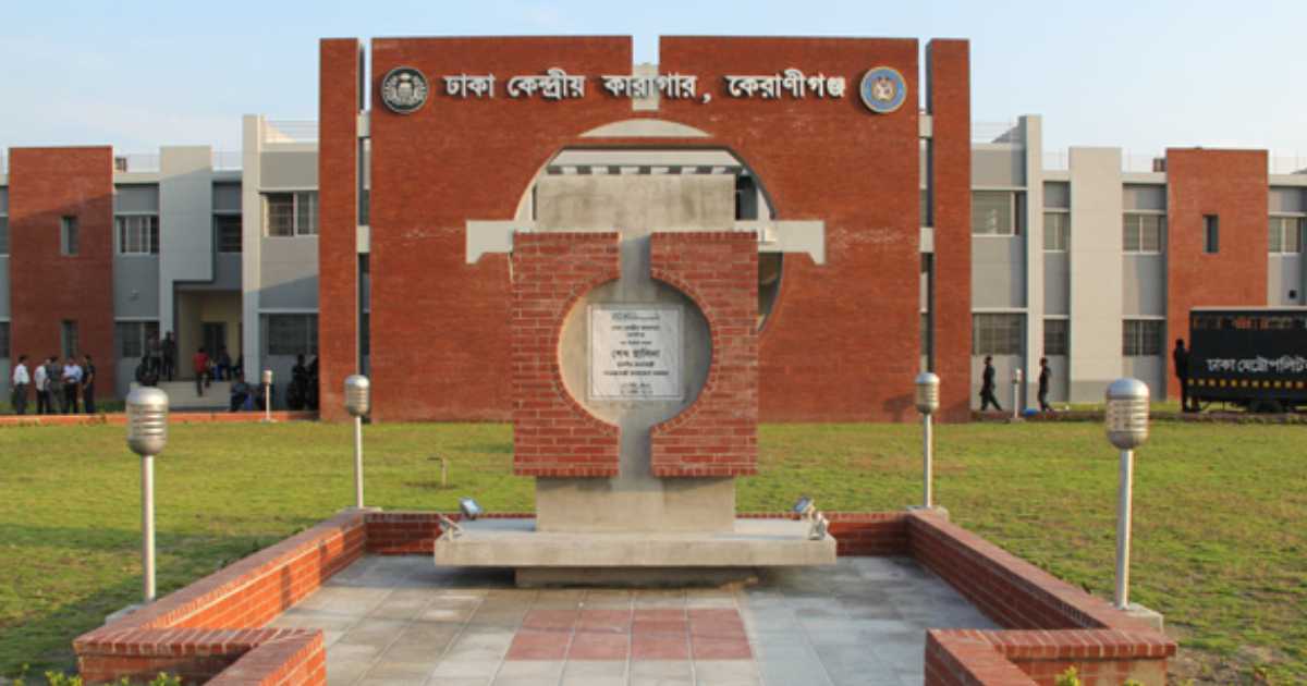 ঈদে কারাবন্দীদের জন্য থাকছে যেসব খাবার এনসিসি ব্যাংক