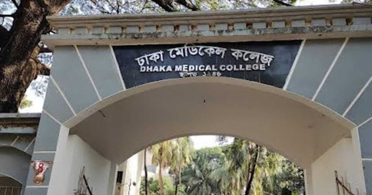 ঢাকা মেডিকেল কলেজ বন্ধ ঘোষণা, হল ছাড়ার নির্দেশ শ্যামপুর