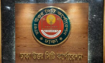 রপ্তানি