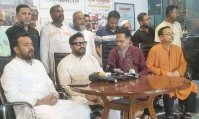 এনসিসি ব্যাংক