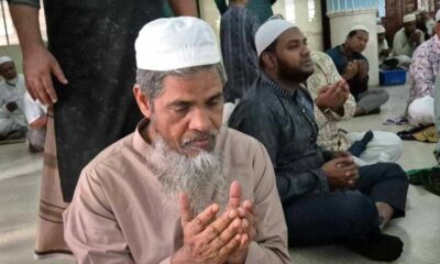এনসিসি ব্যাংক