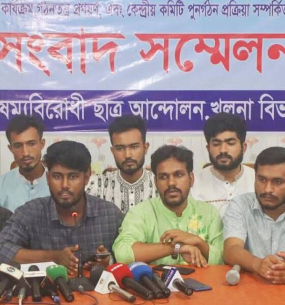 বাজার মূলধন