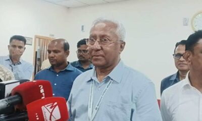 পূবালী ব্যাংক