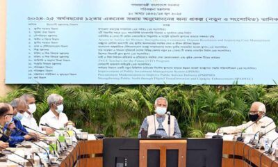 জিএসপি ফাইন্যান্স