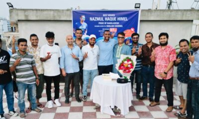 মার্চেন্ট ব্যাংক