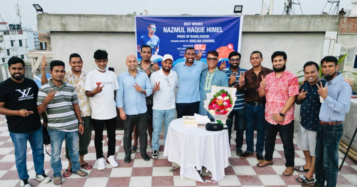 ইংলিশ চ্যানেল পাড়ি দিতে যাচ্ছেন হিমেল: চীন প্রবাসী কমিউনিটির সংবর্ধনা মার্চেন্ট ব্যাংক