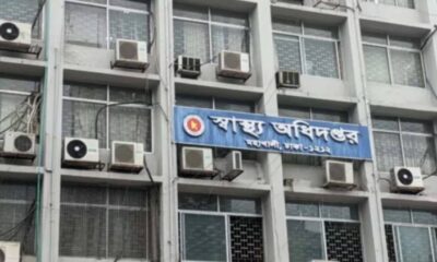 এনসিসি ব্যাংক