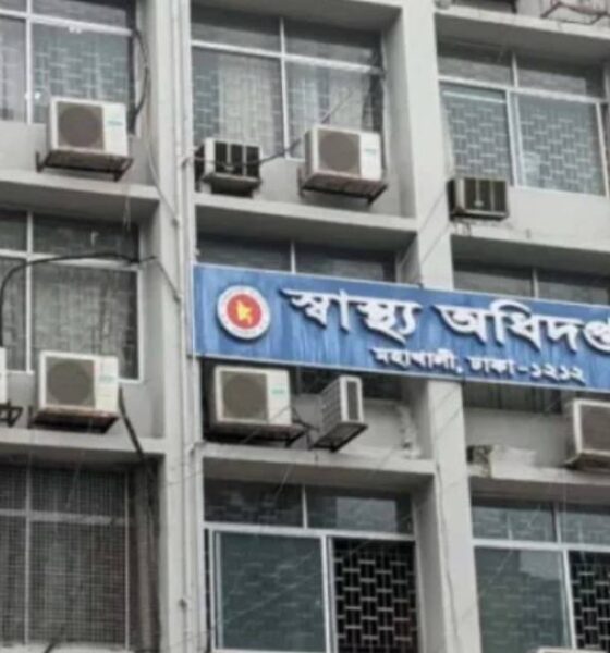 চার্টার্ড লাইফ