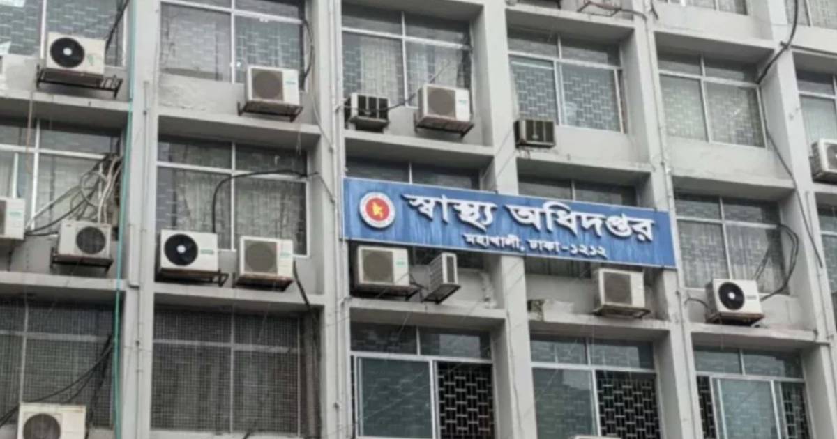 ঈদে জরুরি সেবা নিশ্চিতে স্বাস্থ্য অধিদপ্তরের ১৬ নির্দেশনা এনসিসি ব্যাংক