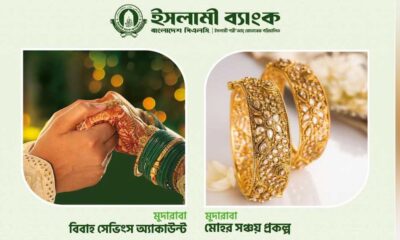 সংস্কার