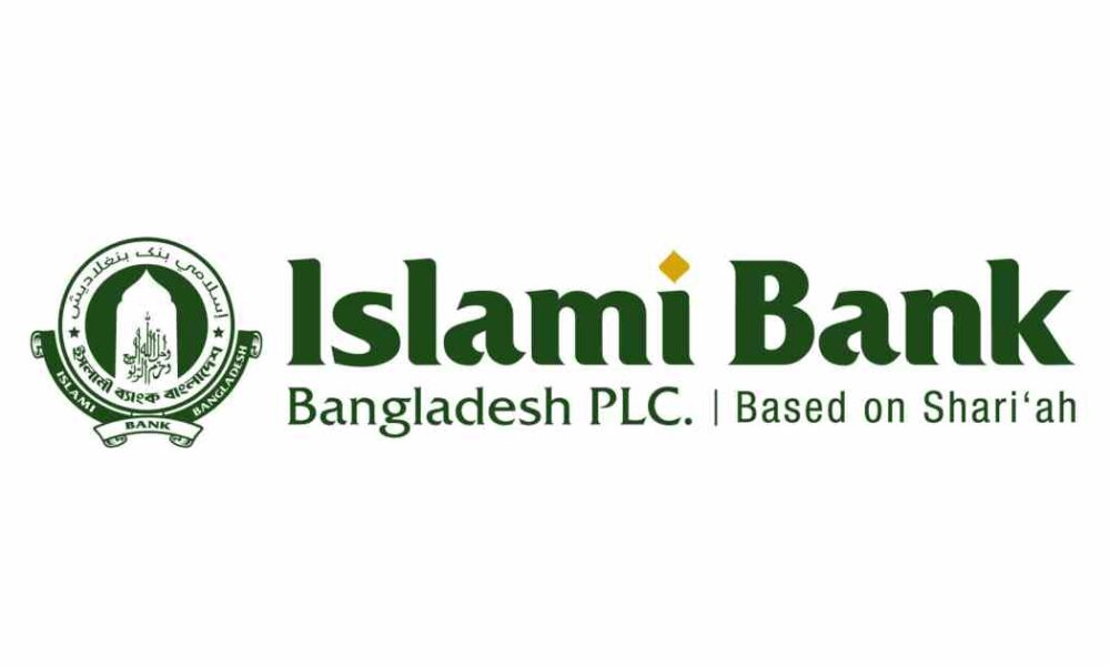ইসলামী ব্যাংক