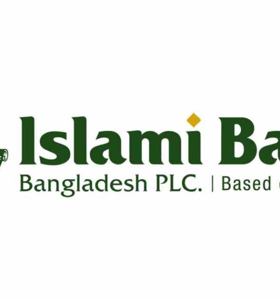 ইসলামী ব্যাংক