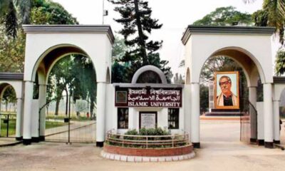 ব্লক