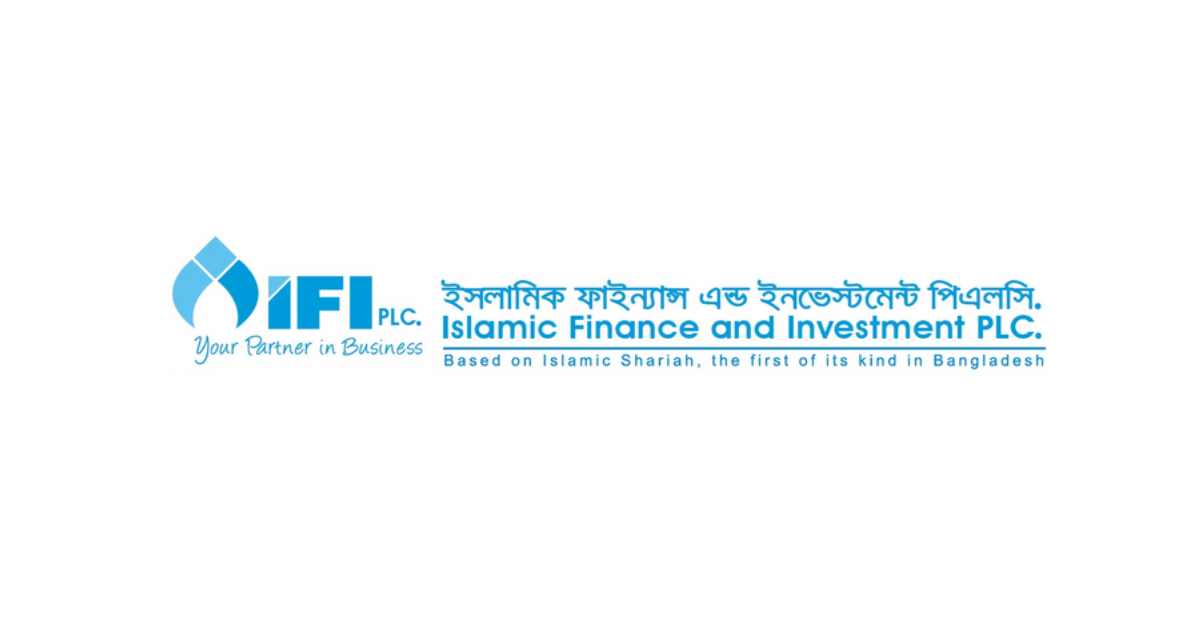 ইসলামিক ফাইন্যান্সের পর্ষদ সভার তারিখ ঘোষণা ইসলামিক ফাইন্যান্স
