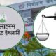 ব্লক